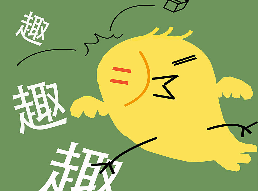 最新趣味表情包，自信与成就感的表情学习之旅