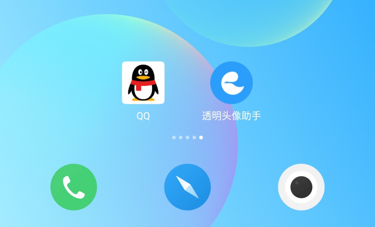 最新QQ版本，时代沟通的新桥梁