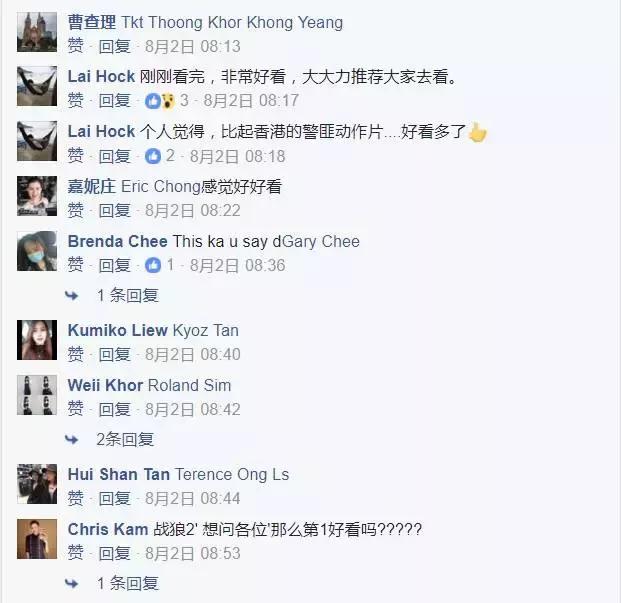 工程机械设备价格 第76页