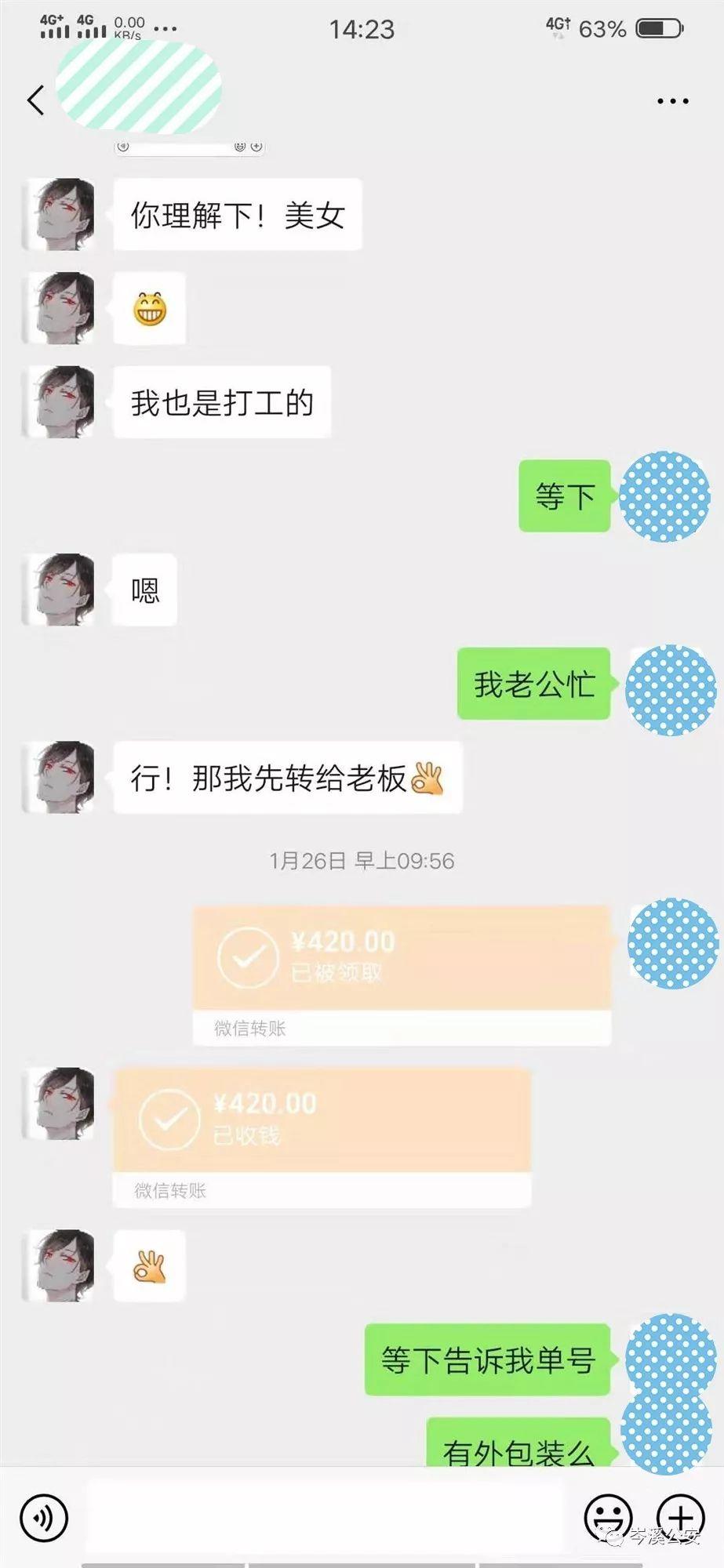 岑溪优质土地出售信息，投资兴业的理想选择！