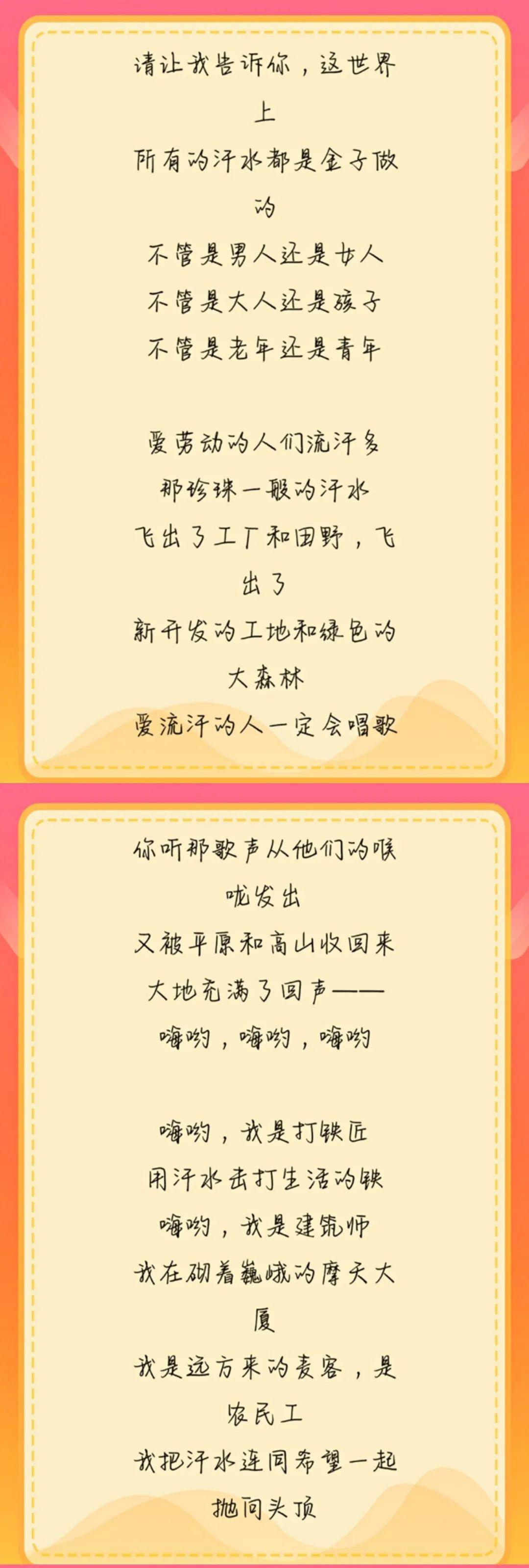 激昂友情与温馨陪伴，难忘的朗诵比赛之旅