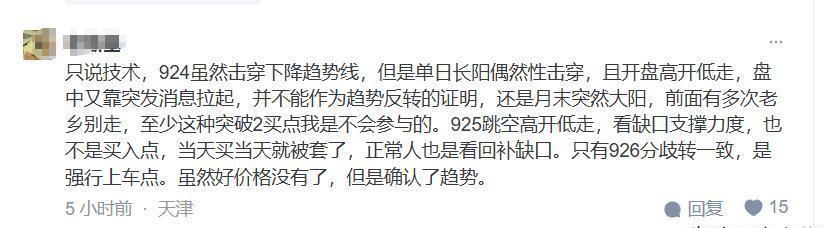 股市入门指南，如何解读股票行情