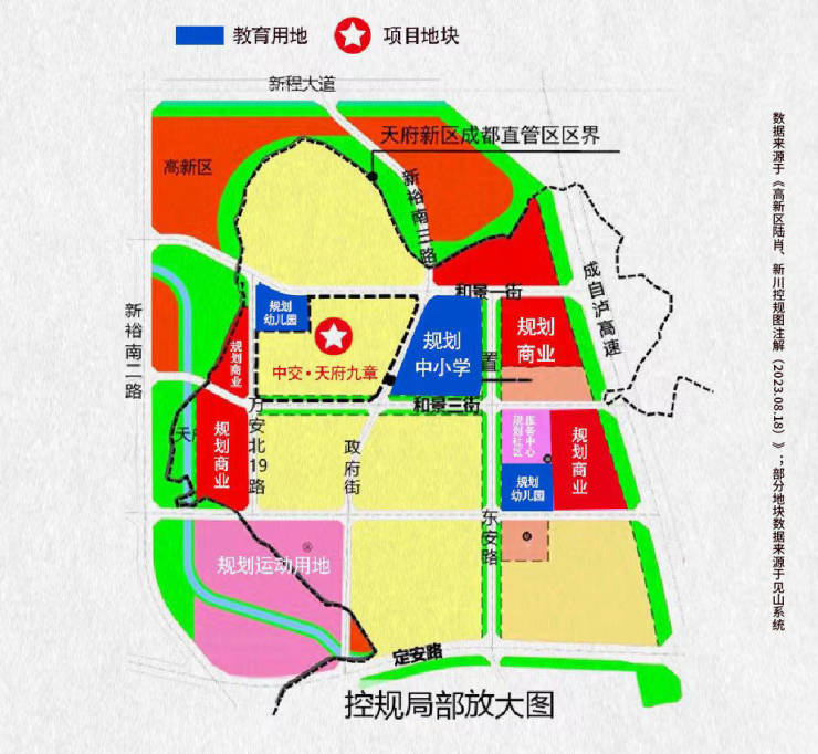 新蒲双流段最新规划揭秘，开启奇妙规划之旅
