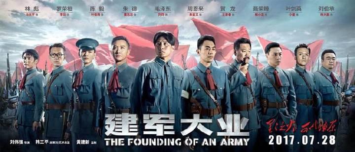 建军大业演员全解析，历史巨作震撼人心🎥