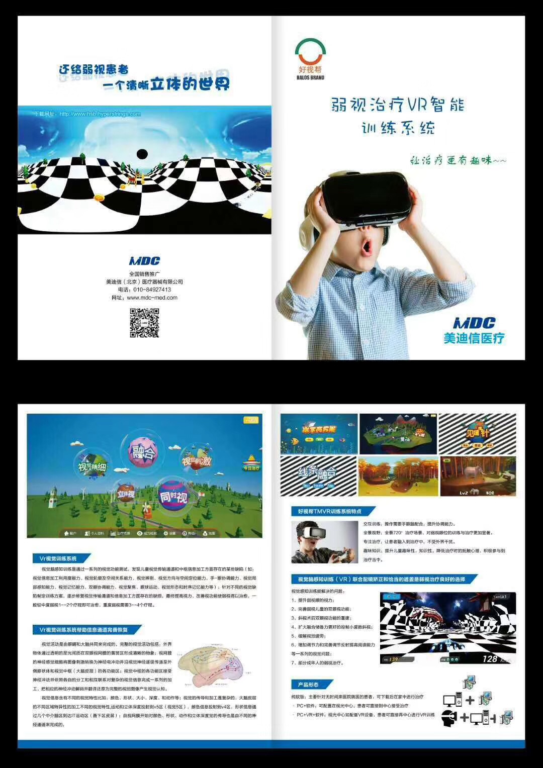 洛阳工程机械协会的职责 第74页