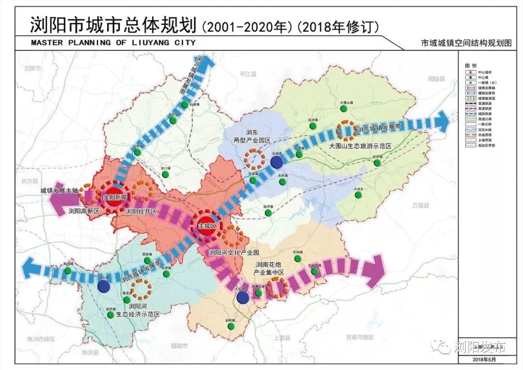 浏阳城际铁路最新动态，科技与生活的无缝衔接