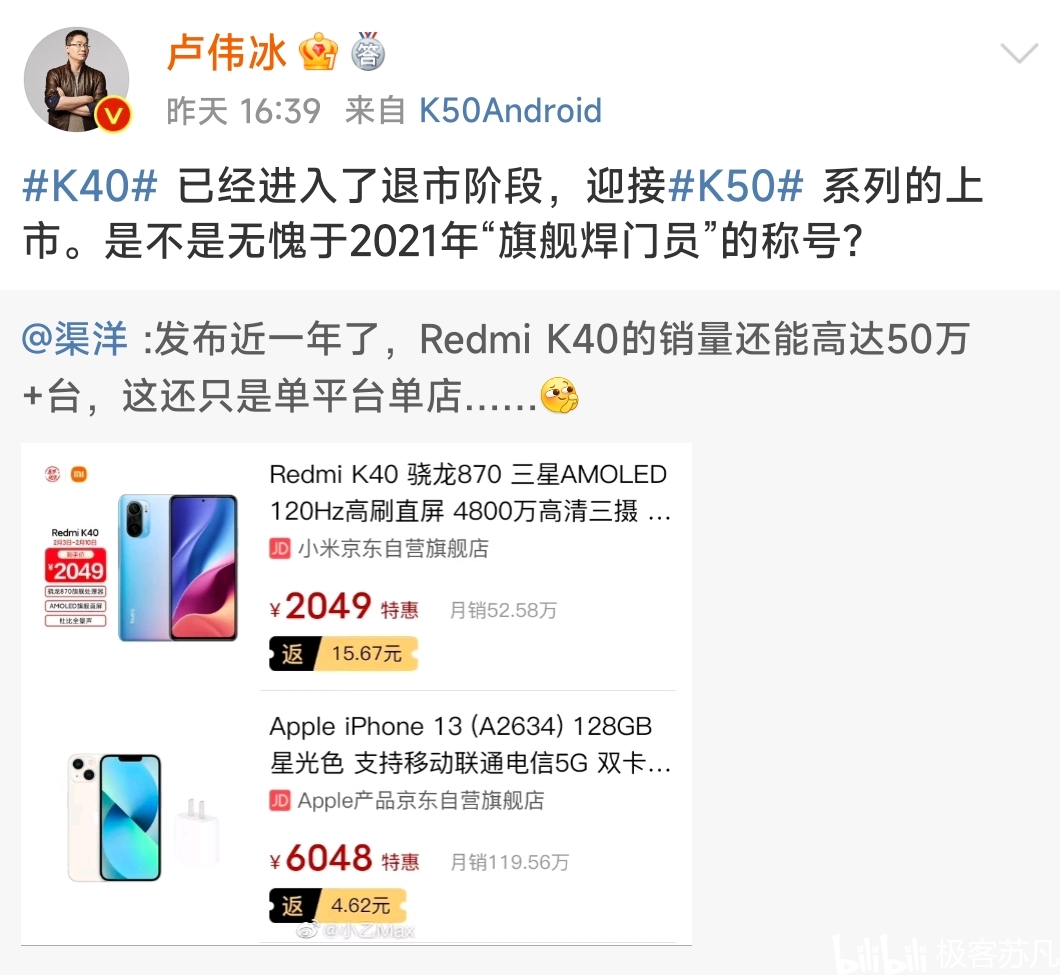 红米K50全方位解析，上市时间与价格一览