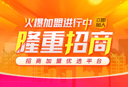 最新加盟科技，探索未来科技的无限商机与商业潜力