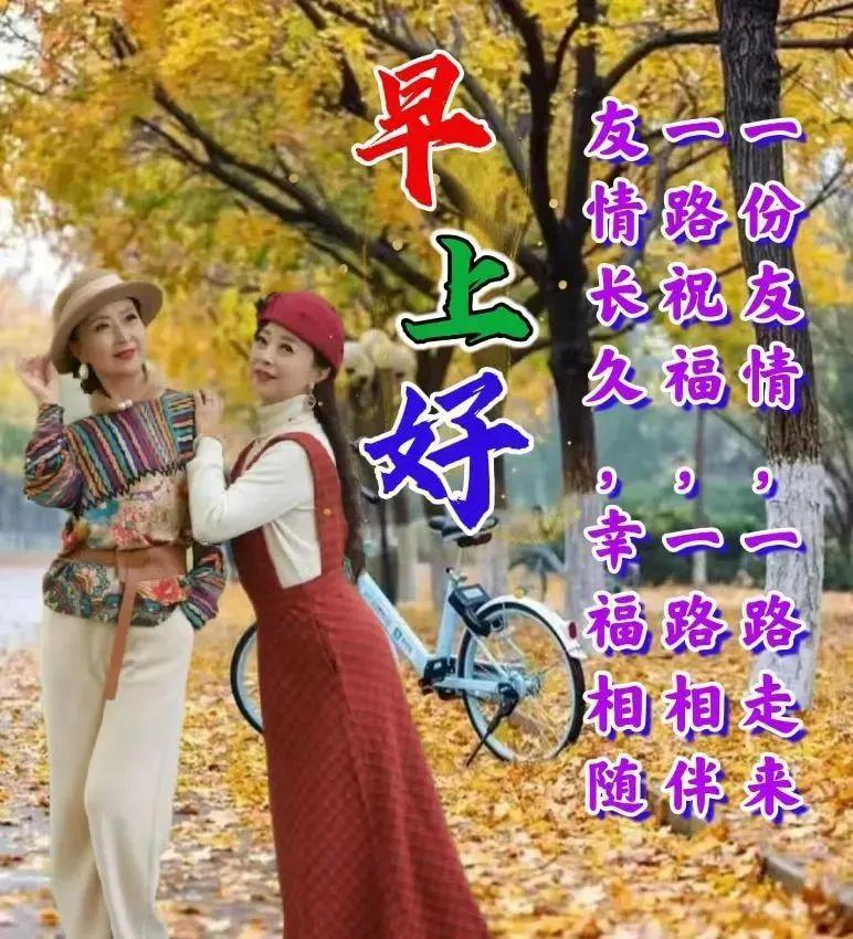 早安美图推荐精选，迎接美好一天的开始！