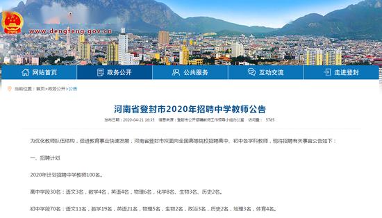 安吉梅溪最新职位招聘，引领科技浪潮的人才招募行动