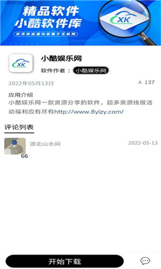 最新资源网站大揭秘，一网打尽所有需求！
