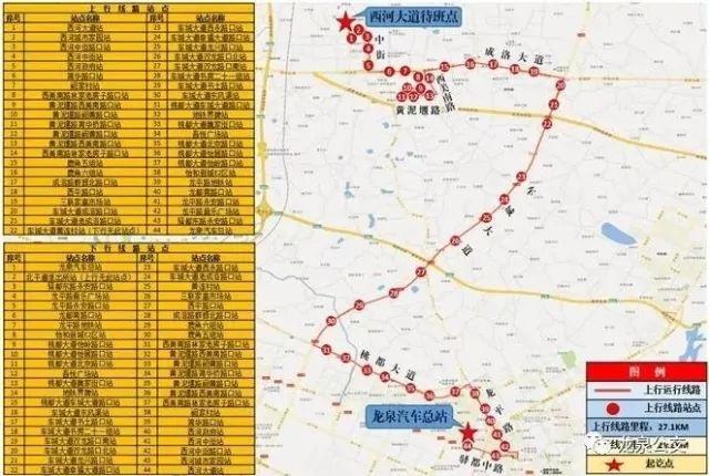 大连地铁4号线最新进展更新