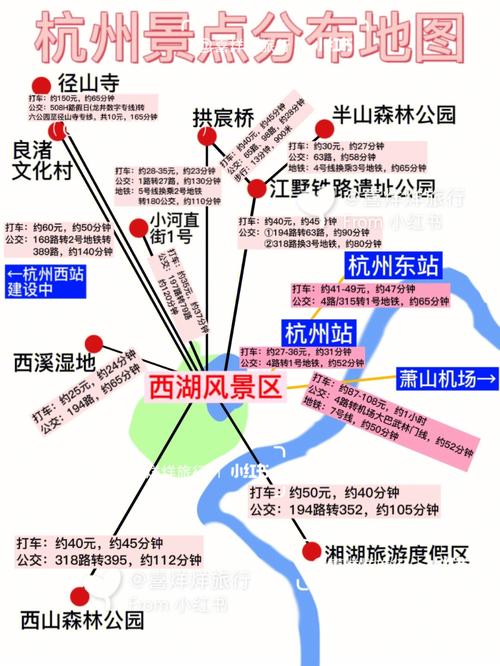杭州旅游地图全新版深度解析，优劣与挑战一览无余