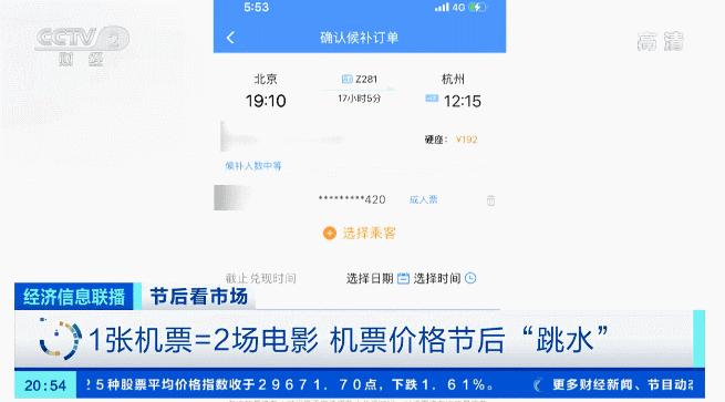 科技引领优惠探索，揭秘电影票购买最实惠渠道！