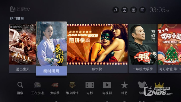 襄阳成工工程机械 第63页
