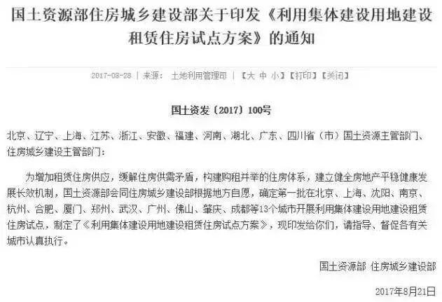 最新土地法修订草案，时代的里程碑，重塑土地管理新篇章