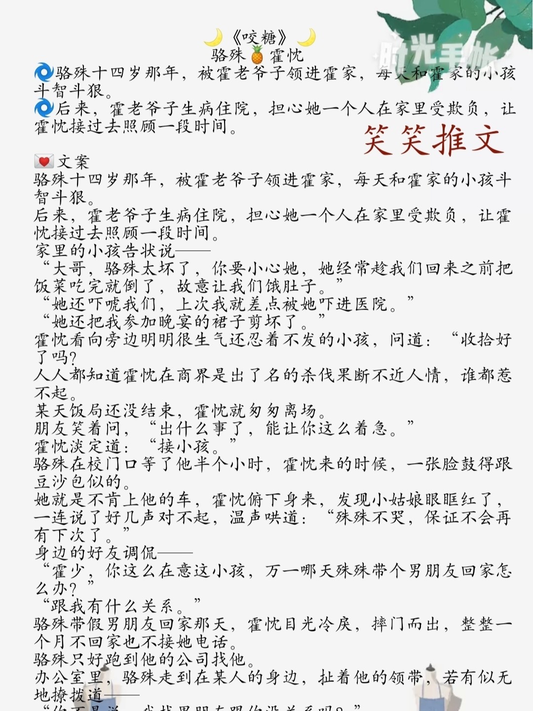 工程机械设备价格 第67页