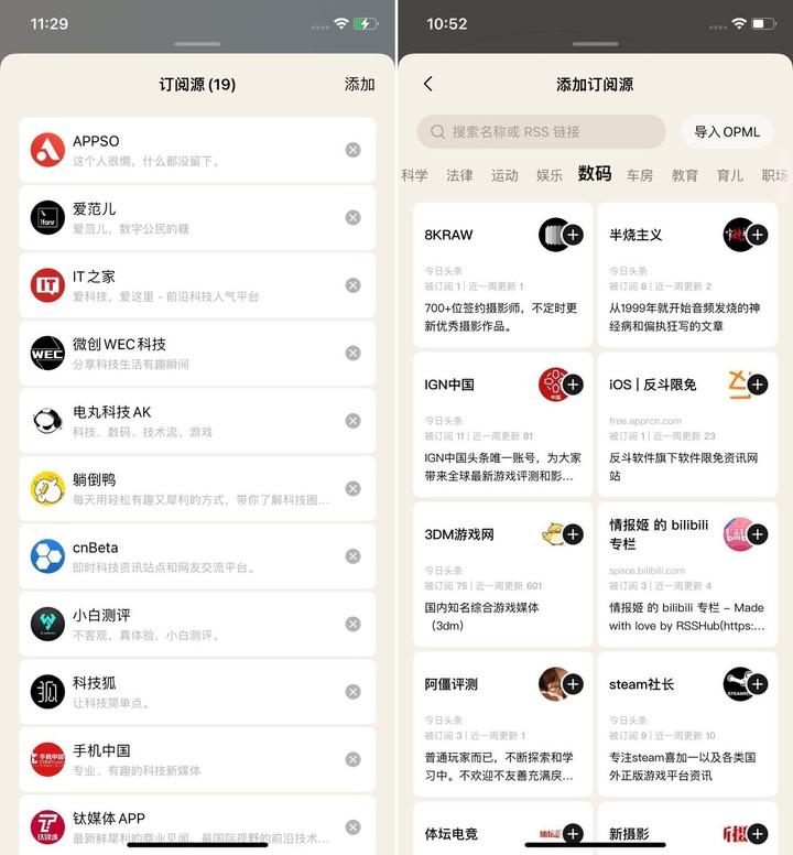 工程机械设备价格 第66页