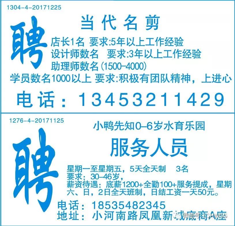 泰安保安招聘信息更新，启程寻找内心宁静之旅的保安岗位