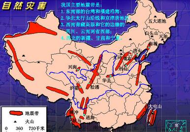 最新太平洋地震资讯，影响与观点分析