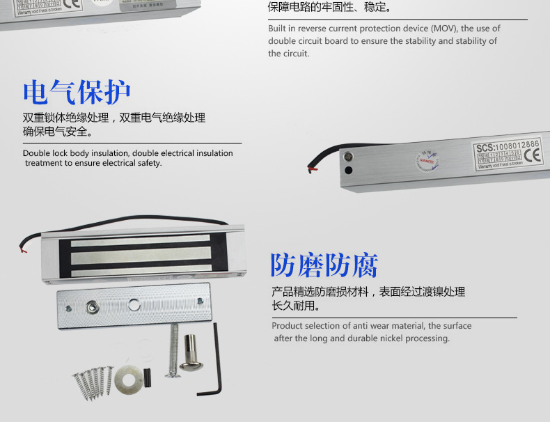 电磁锁价格，家的温馨与门锁选择的考量