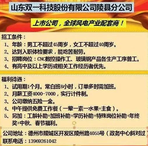 胶南日结工最新招聘，时代的脉搏与求职者的希望