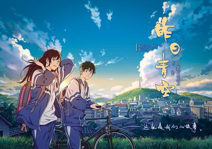 最新国产动漫电影盛宴，视觉奇观的开启！