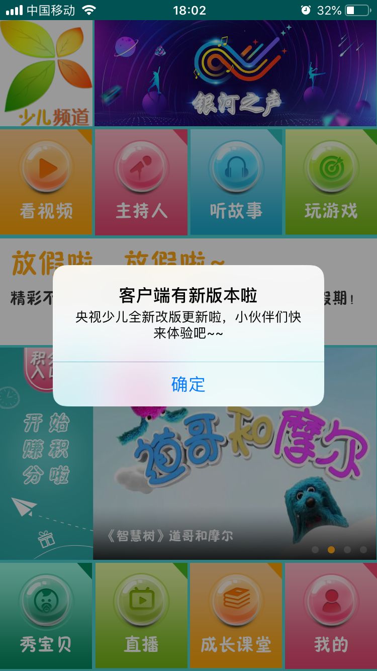 关于动漫啪啪gif的探讨，警惕涉黄风险，倡导健康文化娱乐心态