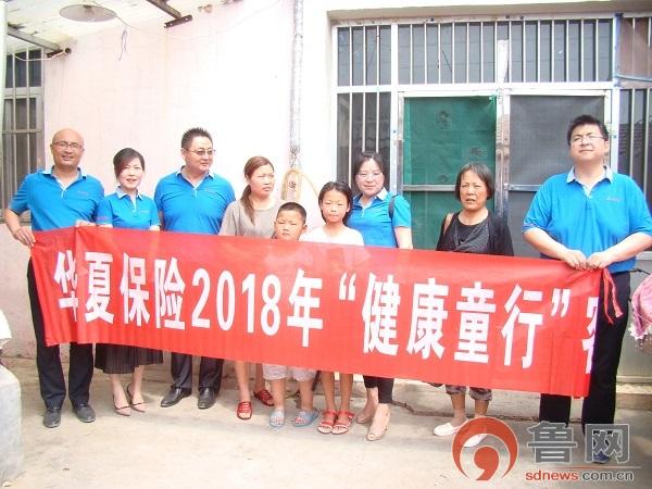 山东枣庄车祸最新进展，爱与陪伴的力量展现前线