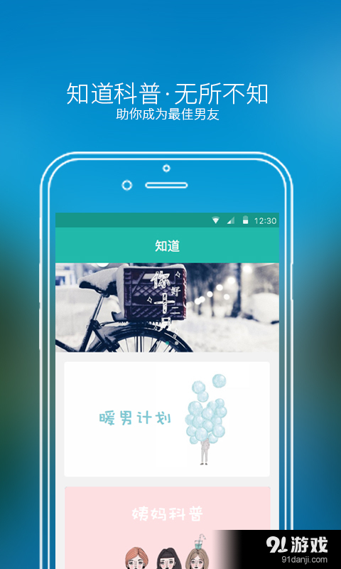 探索变化力量，最新1027手机网址开启智慧之旅