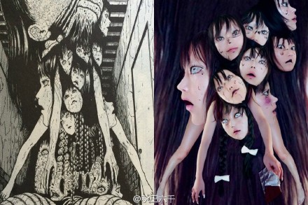 伊藤润二新作揭晓，自然美景探索之旅，寻找内心平和与喜悦的旅程