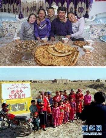 新疆移民动态资讯，科技引领重塑生活体验之旅