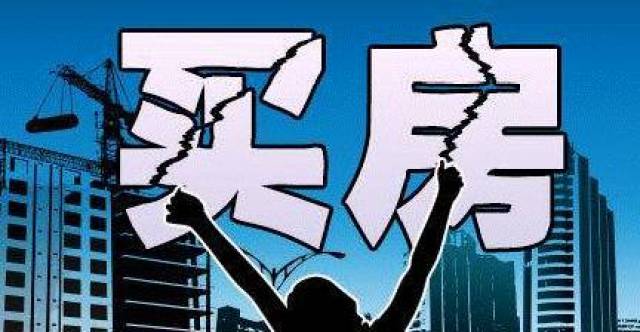 揭秘未来趋势！2025年于都房价最新动态预测及分析✨