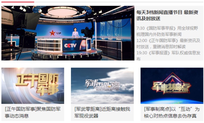 深度解析全球军事走向，军情观察室最新动态报道🌟