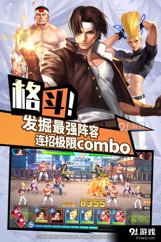 拳皇最新版本下载，从变化中学习，自信成就梦想之路上的冒险篇章