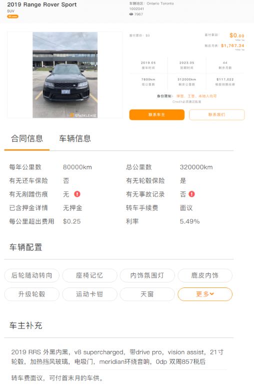 美国留学生失踪情况最新更新
