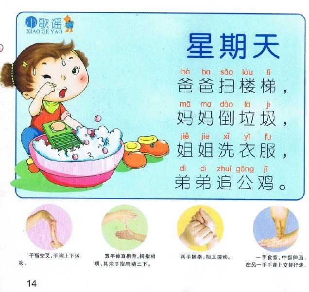 最新大班儿歌推荐，科技魅力引领儿歌新时代，成为领跑者