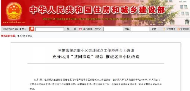 常宁最新新闻动态速递，一手掌握最新资讯！