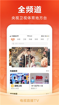电视直播秘境，小巷深处的奇遇之旅
