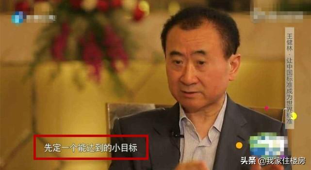 王健林2025最新动态，探索自然美景之旅，寻求内心平和的旅程