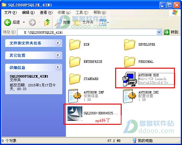 探索SQLServer最新版本，最新特性与优势解析