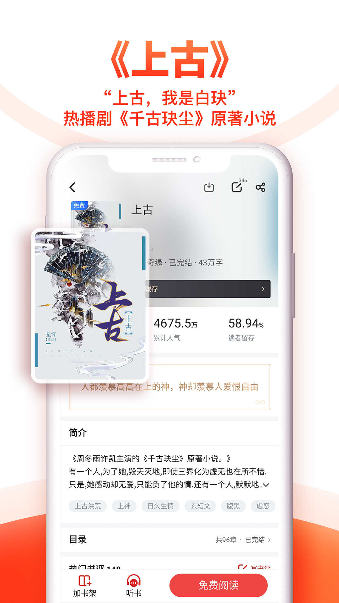 追书助手最新版，小巷中的书香秘境