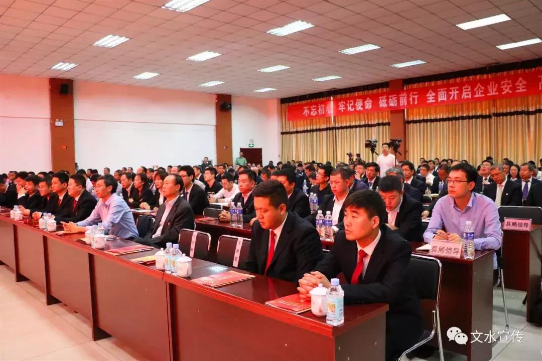 邯矿集团引领行业变革，创新发展路径的最新动态