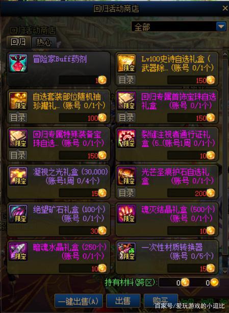 DNF更新资讯速递，自然美景探险之旅，寻找内心平和与宁静的旅程