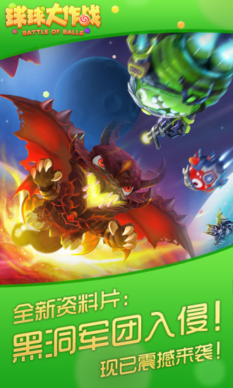 求求大作战最新版下载探讨与指南