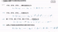 最新九肖公式规律科技产品揭秘