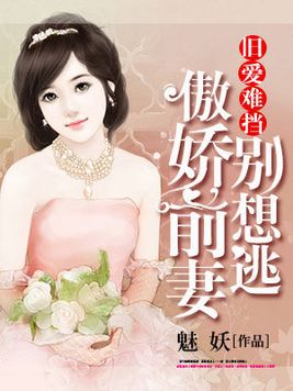 宠爱娇妻最新章节，爱的日常小事之甜蜜篇章