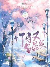 锦竹新作小说，踏遍山河，探寻内心宁静之道