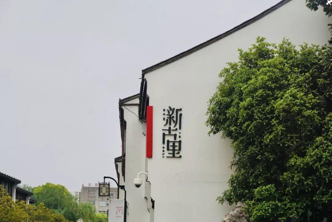 探寻常熟古里的职业机会与发展前景，招聘信息概览
