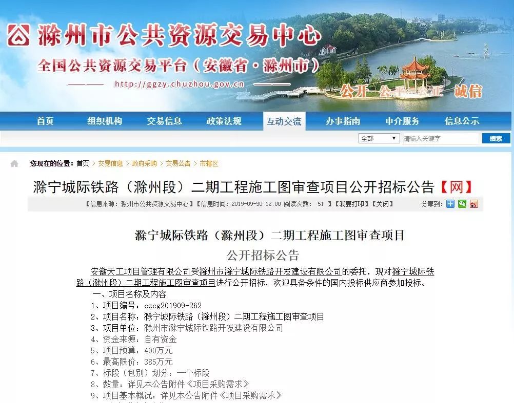 宁滁轻轨建设进展详解，最新动态与了解步骤指南